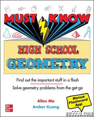 美国高中理科要点丛书 Must Know High School【共八本】ePub格式9415 作者:one 帖子ID:254747 