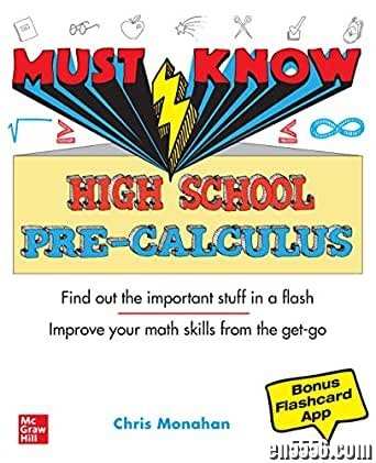 美国高中理科要点丛书 Must Know High School【共八本】ePub格式627 作者:one 帖子ID:254747 