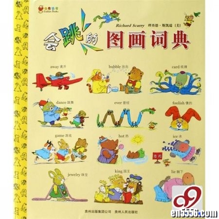 原版字典 会跳的图画词典 Jump Picture Dictionary PDF5453 作者:one 帖子ID:254778 