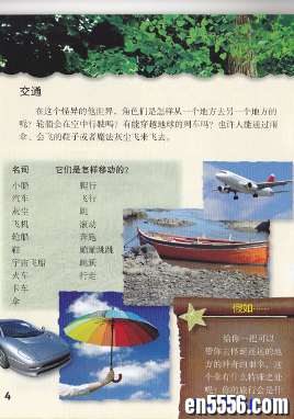 &lt;Words for Writing (书写单词)&gt;--清华少儿英语阶梯读物1459 作者:one 帖子ID:254929 