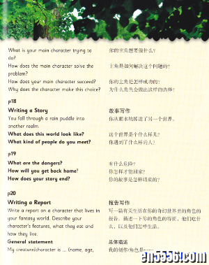 &lt;Words for Writing (书写单词)&gt;--清华少儿英语阶梯读物2103 作者:one 帖子ID:254929 