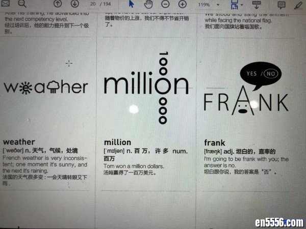 象形单词记忆法9000词3456 作者:one 帖子ID:254957 