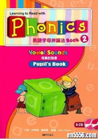 全套 Super Phonics 1~3 (含主教材PDF+练习册PDF+配套MP3) /百度盘4772 作者:one 帖子ID:255048 