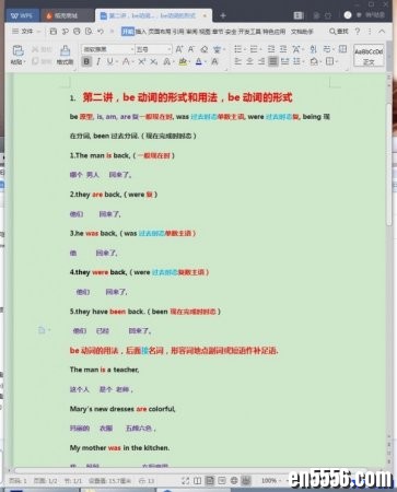 最基础的语法讲义，配有视频、练习。4942 作者:one 帖子ID:255220 