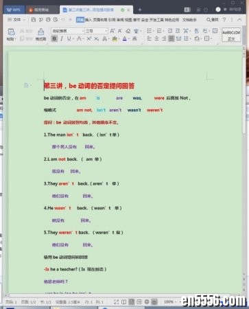最基础的语法讲义，配有视频、练习。5784 作者:one 帖子ID:255220 