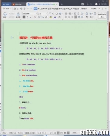 最基础的语法讲义，配有视频、练习。7849 作者:one 帖子ID:255220 