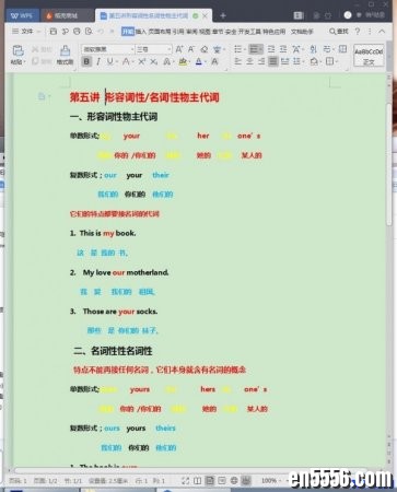 最基础的语法讲义，配有视频、练习。4000 作者:one 帖子ID:255220 