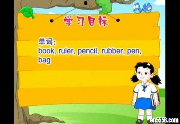 幼儿英语-上海小学牛津英语-小学1-6年级英语上海牛津动画视频1595 作者:one 帖子ID:255279 