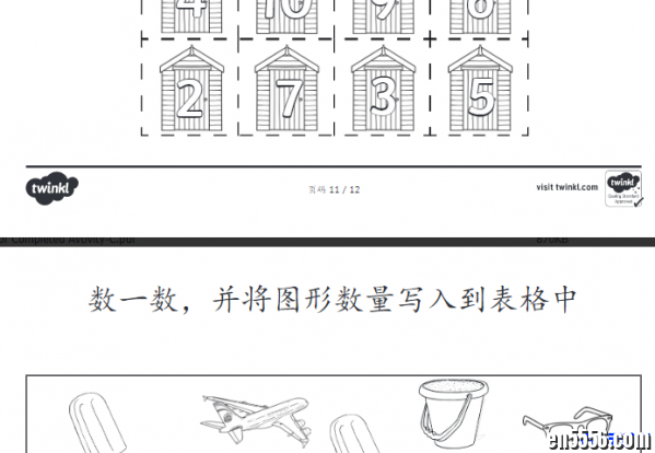 国外2-8岁数学学习素材（中文版），可打印2259 作者:one 帖子ID:255459 