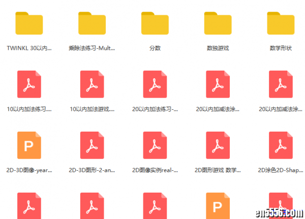 twinkl 数学资源大合集 下载这一个就够了4604 作者:one 帖子ID:255474 