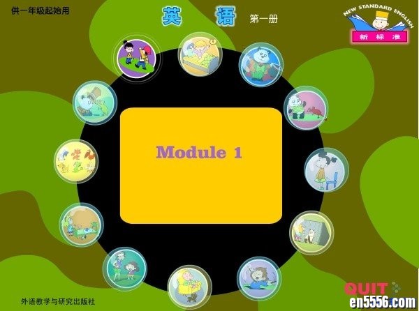 外研社小学新标准英语软件（1年级起，全），正好在家互动自学2275 作者:one 帖子ID:255481 