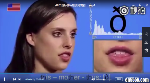 48个音标的标准美式发音 视频文件 超实用推荐！7683 作者:one 帖子ID:255482 