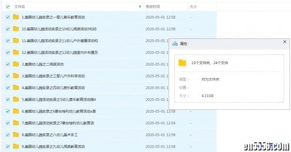 美国幼儿园教学活动实录视频，rmvb格式，实录12种不同课程5007 作者:one 帖子ID:255494 