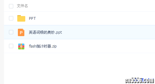 亲测我很喜欢的英语教学用的PPT2493 作者:one 帖子ID:255505 