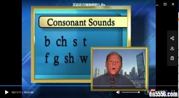 地道美语发音教程：Pronunciation Workshop 视频+原版PDF2550 作者:one 帖子ID:255564 
