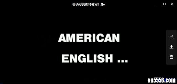 地道美语发音教程：Pronunciation Workshop 视频+原版PDF5671 作者:one 帖子ID:255564 