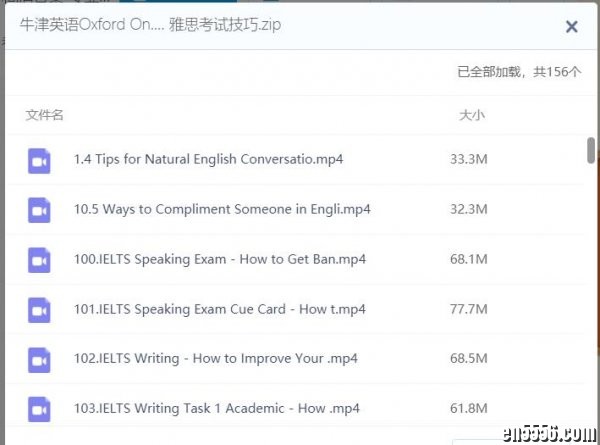 一整套牛津英语Oxford Online English高清合集打包下载9379 作者:one 帖子ID:255568 