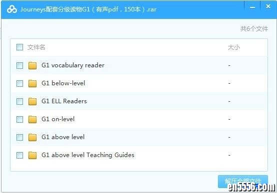 Journeys 教材配套课外杂志 Reading Adventure（PDF文档+MP3音频）9207 作者:one 帖子ID:255604 
