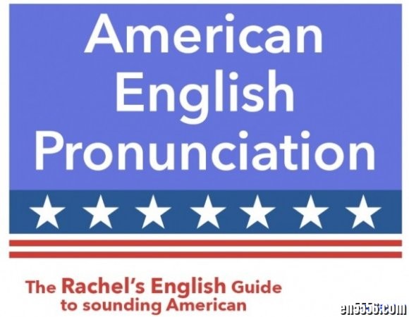 American English Pronunciation （2015）7369 作者:one 帖子ID:256261 
