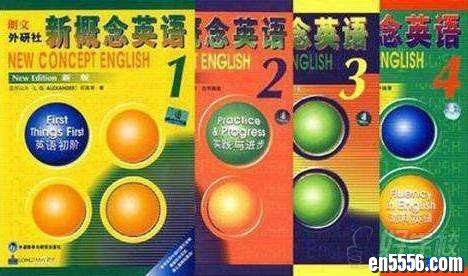 新概念资源包合集（电子书+阅读机+音频+名师精讲）共4册1597 作者:one 帖子ID:256281 