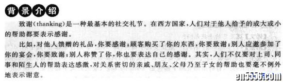 新概念英语名师精讲笔记(商务印书馆)·全4册PDF7167 作者:one 帖子ID:256295 