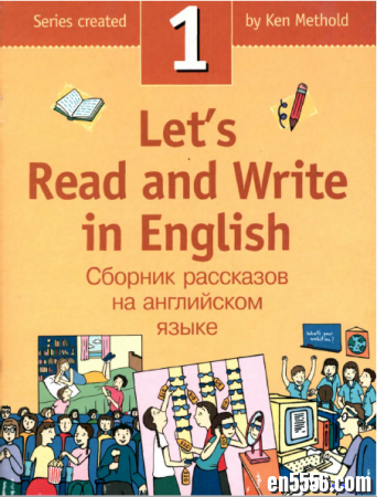 Let's read and write一套四册 英语阅读和英语写作6903 作者:one 帖子ID:256303 
