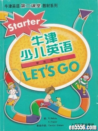 【3-6周岁必学】自制牛津Let's go （第二版）STARTER电子课本和教学视频5547 作者:one 帖子ID:256307 