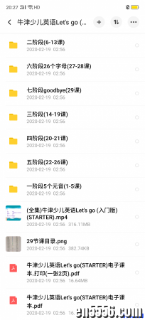 【3-6周岁必学】自制牛津Let's go （第二版）STARTER电子课本和教学视频1081 作者:one 帖子ID:256307 