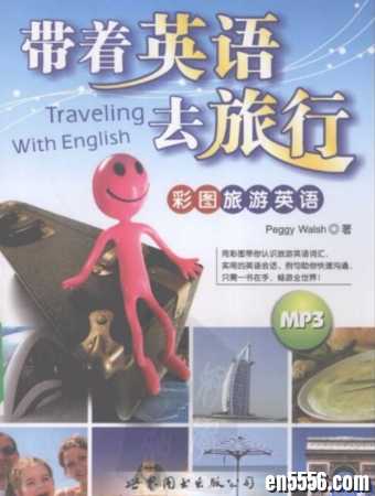 DK《少儿图解同义词》+轻松英语名作欣赏小学版+大猫分级阅读 (Big Cat)+《带着英语去旅行》2272 作者:one 帖子ID:256310 