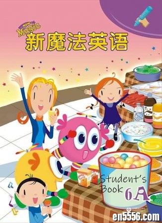 NEW MAGIC 主教材1-6年级全8195 作者:one 帖子ID:256319 