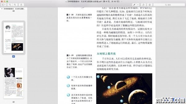 Glencoe Science Modules 科学探索者中文全17本2851 作者:one 帖子ID:256327 