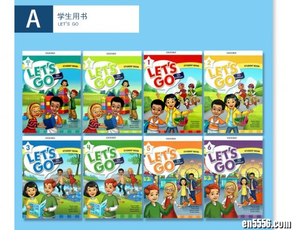 牛津少儿英语 let's go 第五版全套（学生用书+教师用书+音频+视频+辅助资源+(练习册+答案))1215 作者:one 帖子ID:256330 