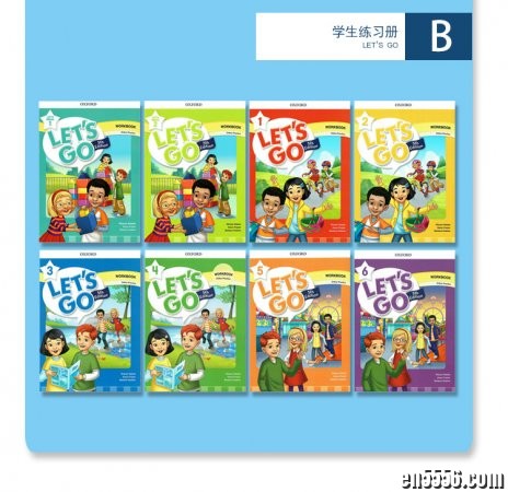 牛津少儿英语 let's go 第五版全套（学生用书+教师用书+音频+视频+辅助资源+(练习册+答案))5376 作者:one 帖子ID:256330 