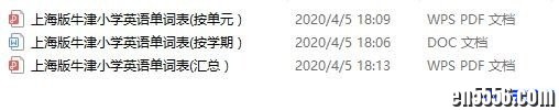 上海版牛津小学英语单词表3538 作者:one 帖子ID:256355 