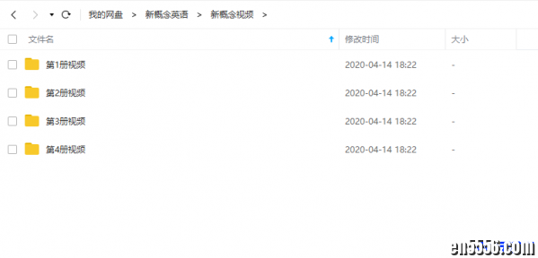 新概念英语超全资料音频视频电子书8945 作者:one 帖子ID:256362 
