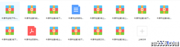 全网最全书虫资源，有音频，有文件7994 作者:one 帖子ID:256469 