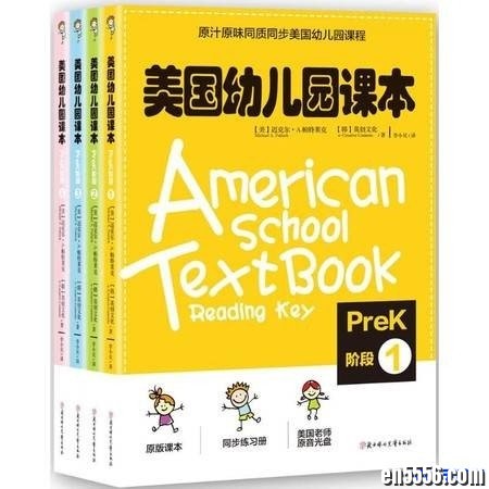 美国幼儿园课本American textbook Prek 1-4课本5376 作者:one 帖子ID:256546 