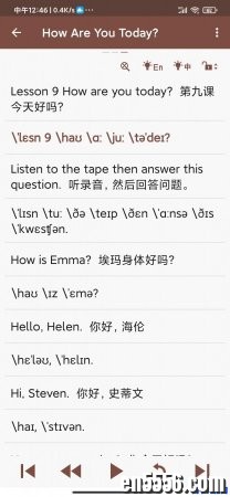 音标拼读----新概念第一册全文音标翻译, 音标拼读练习,提高听力口语精准度2386 作者:one 帖子ID:256553 