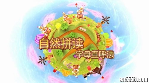 自然拼读入门课程自然拼读-字母直呼法教学视频9033 作者:one 帖子ID:256593 