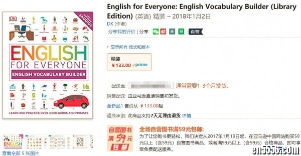 DK最新英语学习系列English for Everyone之单词 (高清PDF版)1964 作者:one 帖子ID:256654 