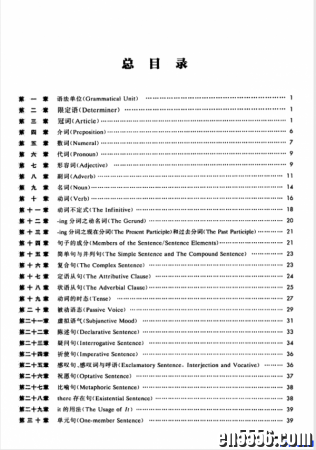 当代高级英语语法6737 作者:one 帖子ID:256684 