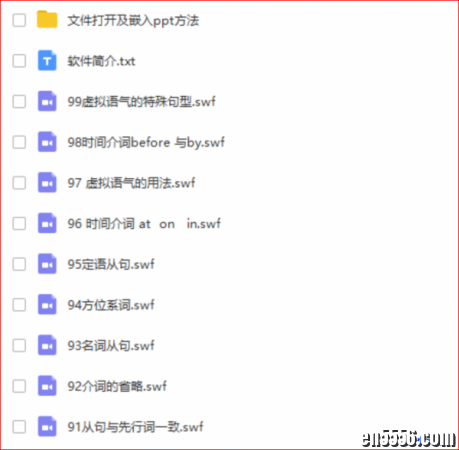 台湾英语语法动画 139课 （全网唯一有文件名的资源）3240 作者:one 帖子ID:256729 