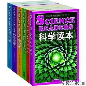 科学读本 Science Readers (国内第一套英文原版科学读本, 套装1-6册, 高清PDF及MP3) / 百度网盘7808 作者:one 帖子ID:256796 