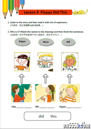 牛津树练习册1-9级 (内含预览图片版)6496 作者:one 帖子ID:256811 