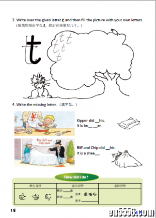 牛津树练习册1-9级 (内含预览图片版)9644 作者:one 帖子ID:256811 
