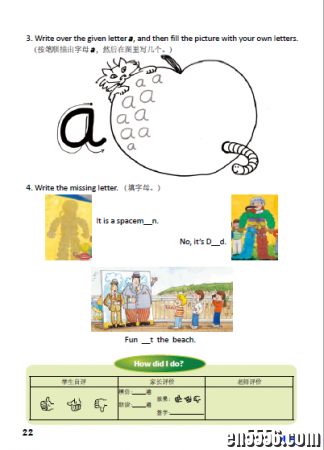 牛津树练习册1-9级 (内含预览图片版)8406 作者:one 帖子ID:256811 
