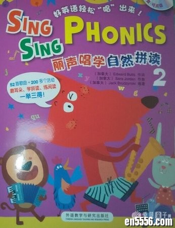 丽声唱学自然拼读(第1级至第四级)全套MP3音频3586 作者:one 帖子ID:256815 