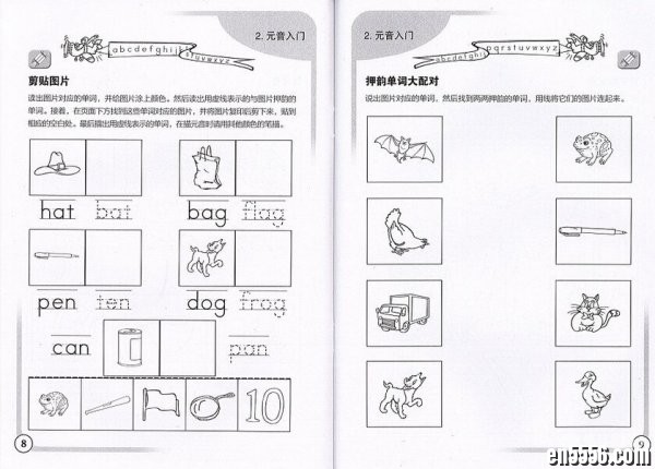 丽声唱学自然拼读(第1级至第四级)全套MP3音频5429 作者:one 帖子ID:256815 