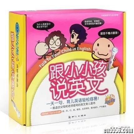 《跟小小孩说英文》张湘君 全套1-6册高清PDF+音频+视频 资源！5793 作者:one 帖子ID:256846 