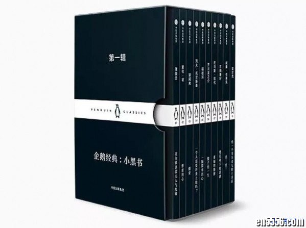 经典企鹅小黑书·中英文版（第一辑）3814 作者:one 帖子ID:256893 